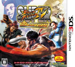Super Street Fighter IV 3D Edition ROM