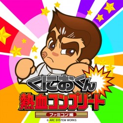 Kunio-kun Nekketsu Complete: Famicom Hen ROM