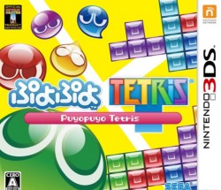 Puyo Puyo Tetris ROM